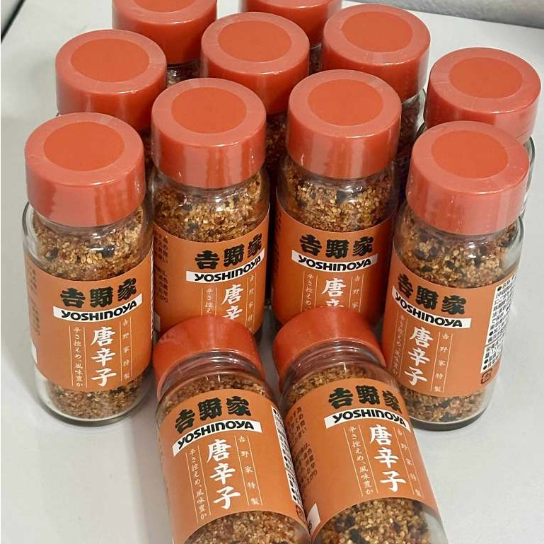 พร้อมส่ง!! YOSHINOYA พริกผสมงาและต้นหอม