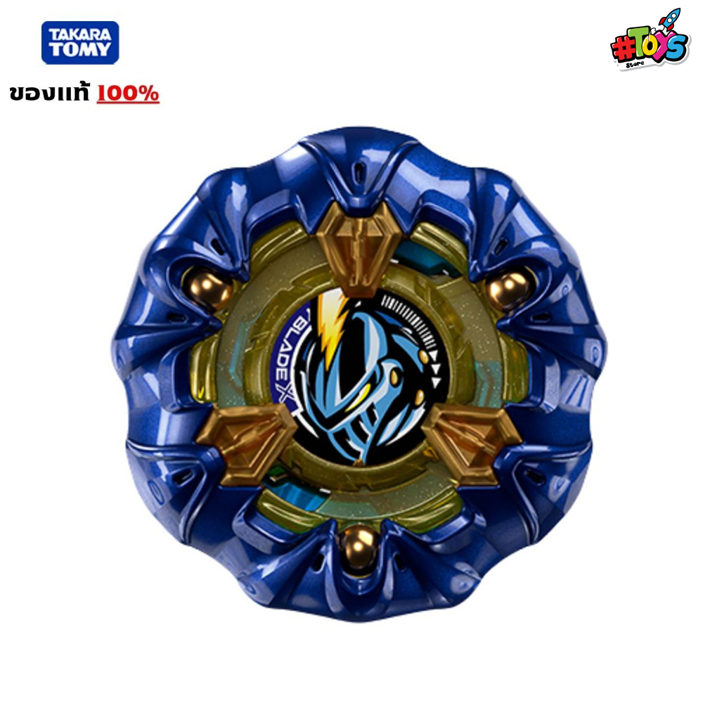 [พร้อมส่ง]BEYBLADE X UX-00 Nightmare 3-85BS Metal coat navy