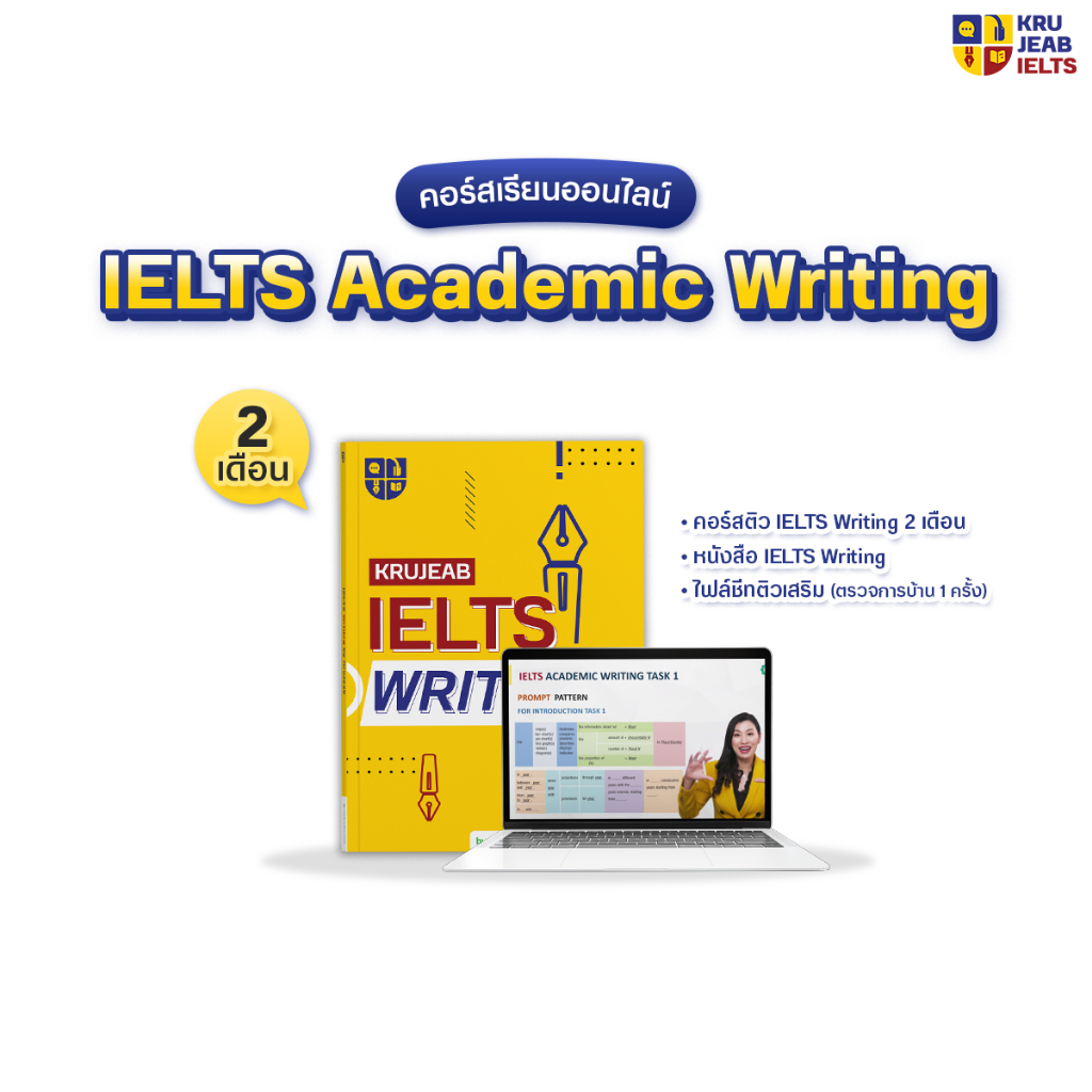 รูปภาพ 2