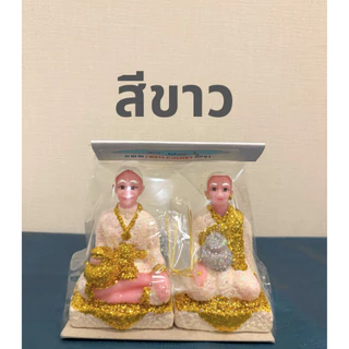 ตายาย ตุ๊กตาตั้งศาลตายาย ขนาดกลาง เสริมสิริมงคล รุ่นกากเพชรสวยงาม ความสูง 12.5 ซม. มี 5 สี ให้เลือก