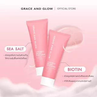 Grace and Glow Lavie Belle Sea Salt Scalp Scrub - สครับหนังศีรษะ ลดความมันส่วนเกิน บำรุงเส้นผมให้แข็งแรงเงางาม
