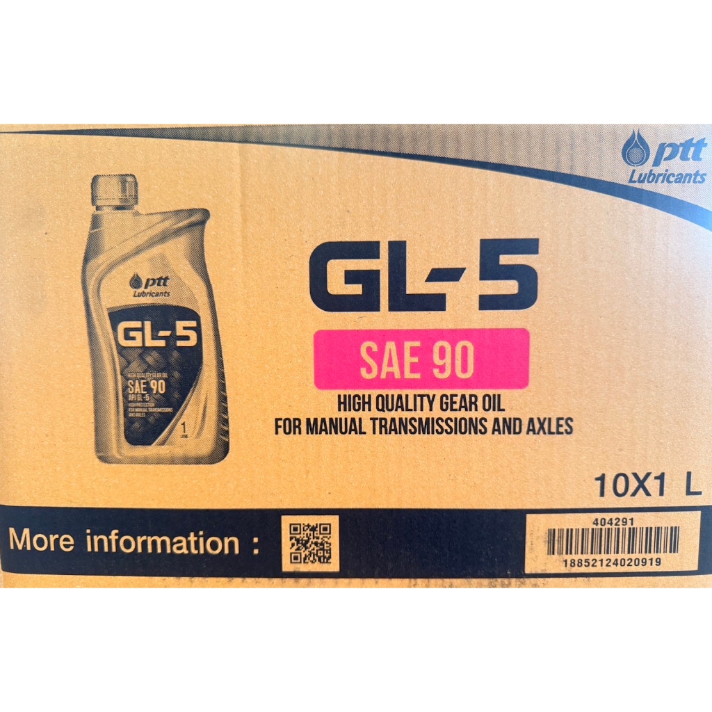 ขายยกลัง Ptt gl-5 จีแอล-5 SAE 90 ขนาด 1 ลิตร (บรรจุ 10 ขวด) น้ำมันเกียร์คุณภาพสูง ราคา ถูกที่สุด ดีลบีเคเค แกลเลอรีภาพที่ 3