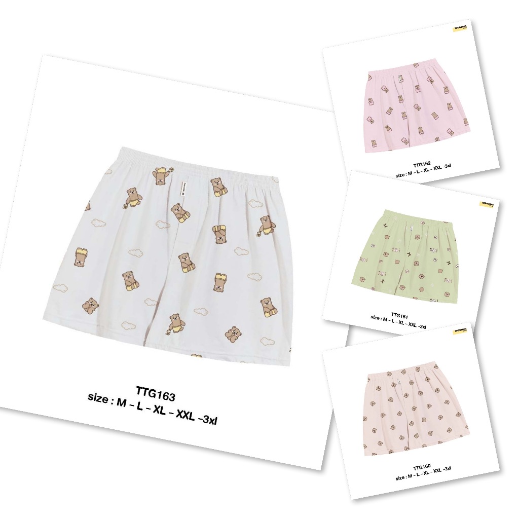 [Luula]Toogton บ๊อกเซอร์ชาย หญิง ผ้ายืด ลายน้องหมีน่ารักใส่ได้ทั้งชาย หญิง ใส่นอน ใส่อยู่บ้าน