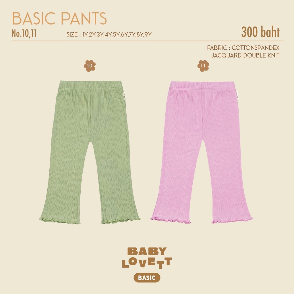 Basic 2025 - Pants /Babylovett