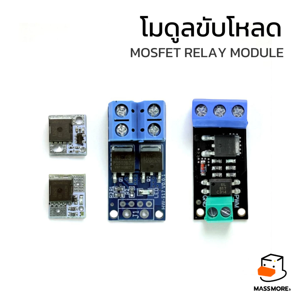 โมดูลขับโหลด AOD4184 LR7843 FR120N SN04N010 PWM Control Isolated MOSFET High Power Switch