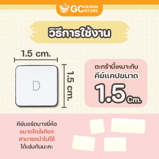 (For Macbook) สติ๊กเกอร์ติดคีย์บอร์ด-ไม่ทิ้งคราบกาว ลายอนิเมะ พิมพ์เทคนิคพิเศษสีสวย ติดทน-N013