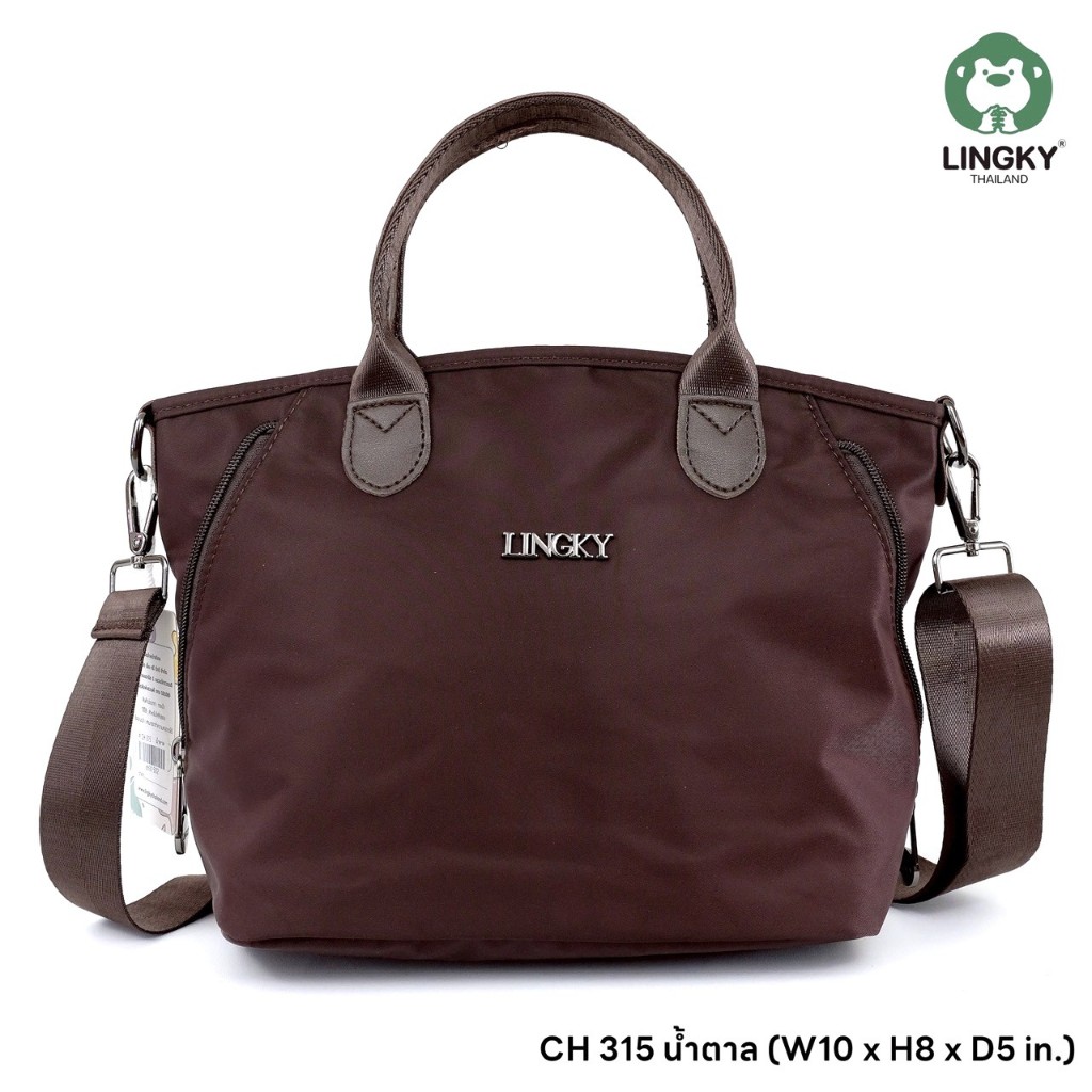 กระเป๋าถือ รุ่น CH-315 ขนาด 10 x 8 นิ้ว ยี่ห้อ LINGKY #มีเก็บปลายทาง #กระเป๋าสะพาย