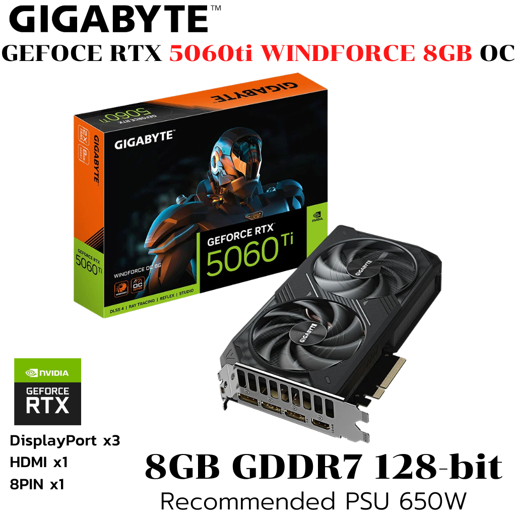 VGA (การ์ดแสดงผล) GIGABYTE GEFORCE RTX 5060ti WINDFORCE OC 8G - 8GB GDDR7