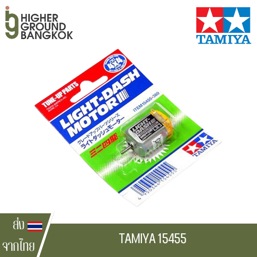 TAMIYA 15455 - Light Dash Motor
