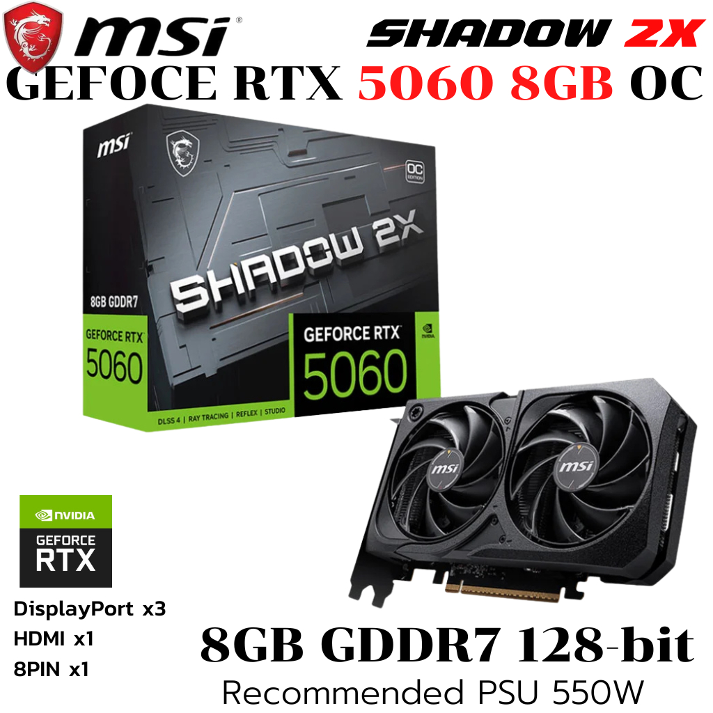 VGA (การ์ดแสดงผล) MSI GEFORCE RTX 5060 8G SHADOW 2X OC - 8GB GDDR7