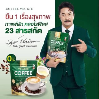 กาแฟผัก ตรา ยูมิโกะ กาแฟเพื่อสุขภาพ ไม่มีไขมัน ไม่มีน้ำตาล สารสกัดอัดแน่น 1 ห่อมี 60 ซอง / ปริมาณ 10 กรัมต่อซอง