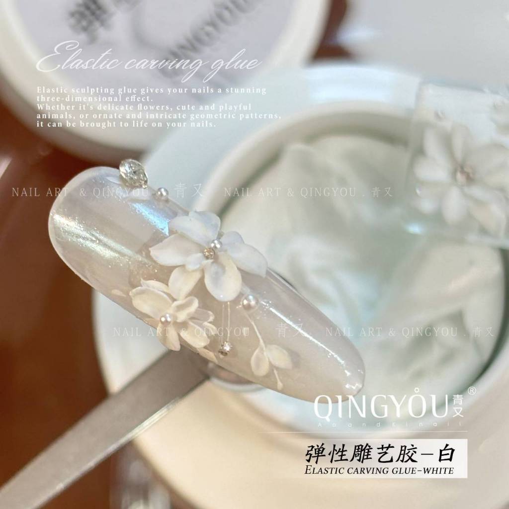 QINGYOU เจลปั้นนูนทำเล็บ 3D สำหรับปั้นดอกไม้ โบว์ เจลปั้นไม่ติดมือ Carving Gel Elastic Sculpting Glue 3D Nail Art - รูปที่ 4