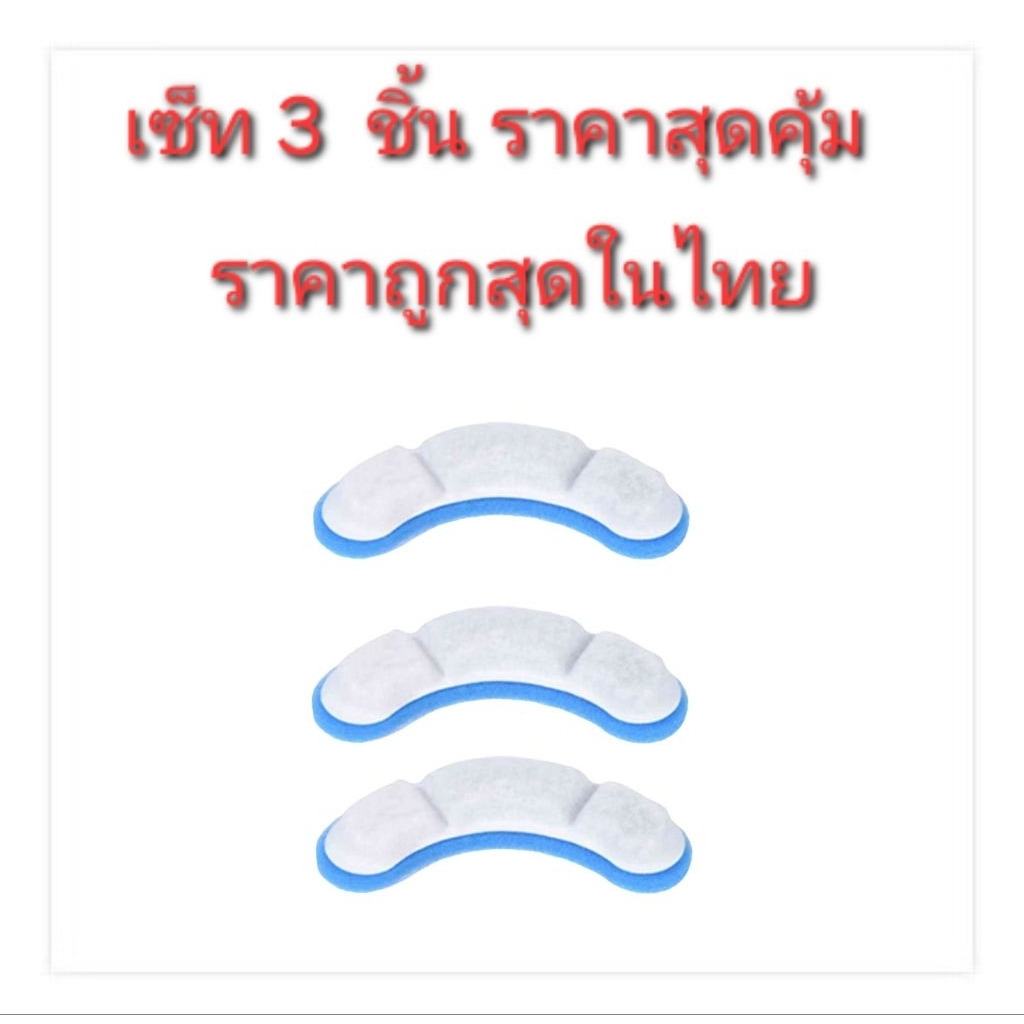 🔥6ชิ้น จากประเทศไทย ส่งจากไทย น้ำพุแมว  ไส้กรองน้ำพุแมว แผ่นกรองน้ำพุแมว ไส้กรองน้ำพุ