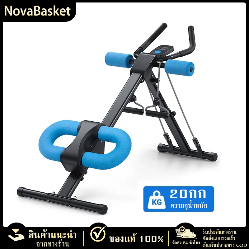 NovaBasket เครื่องเทรนเนอร์หน้าท้องแบบปรับได้ พร้อมจอ LCD (พับเก็บได้) เครื่องออกกำลังกายแกนกลาง