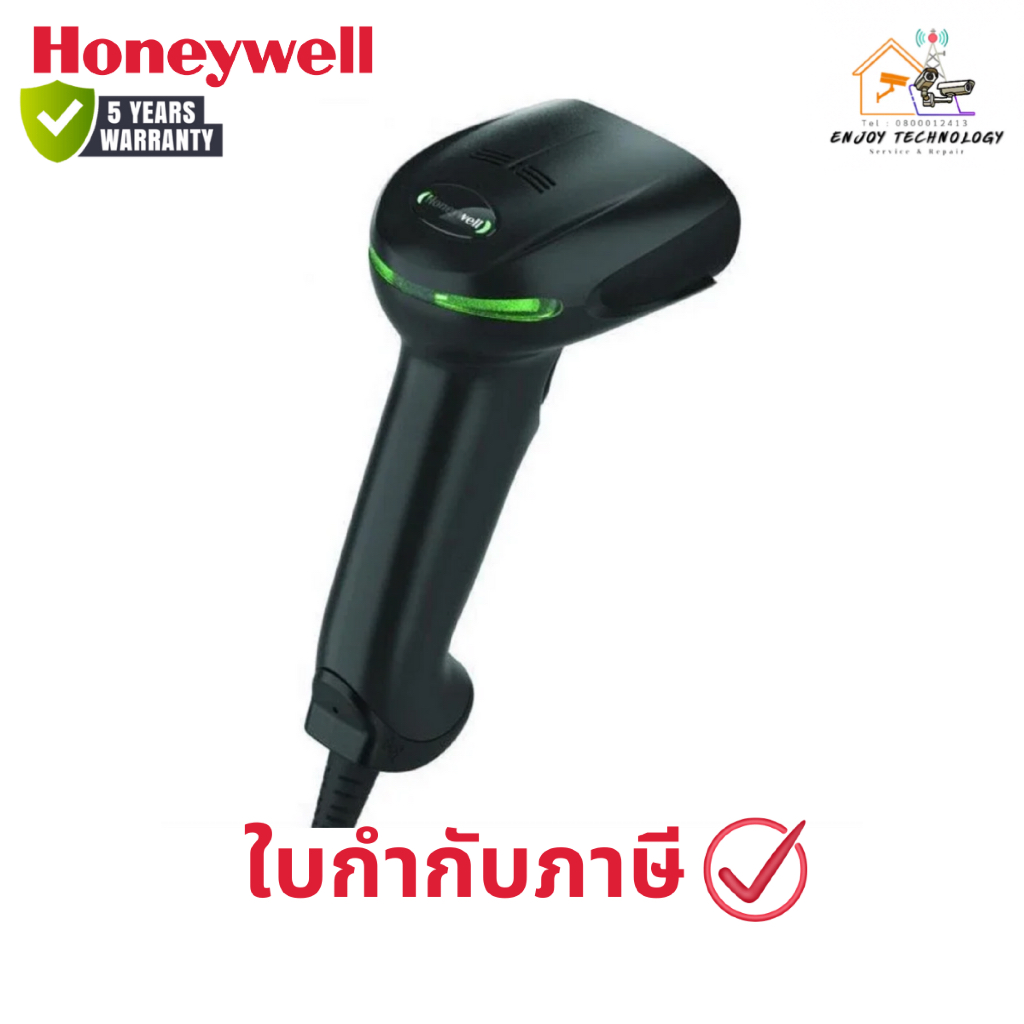 เครื่องสแกนโค๊ด Honeywell Scanner Xenon รุ่น 1950gHD (1950GHD-2USB-A) ประกันศูนย์