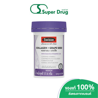 SWISSE Collagen + Grape seed 60 TAB. ช่วยเสริมสร้างการสร้างค…