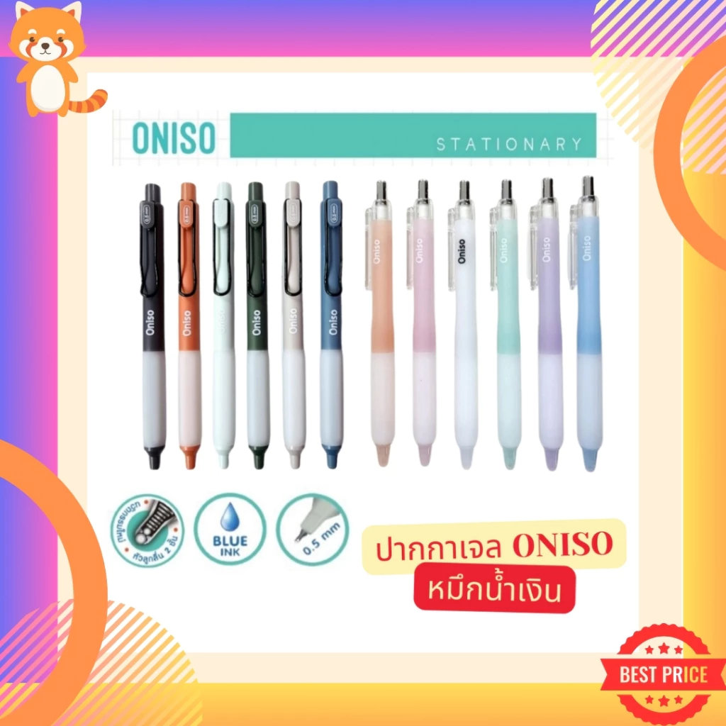 Oniso ปากกาเจล หมึกน้ำเงิน ขนาด 0.5 มม. หัวลูกลื่น 2 ชั้น หมึกแห้งเร็ว เปลี่ยนไส้ได้