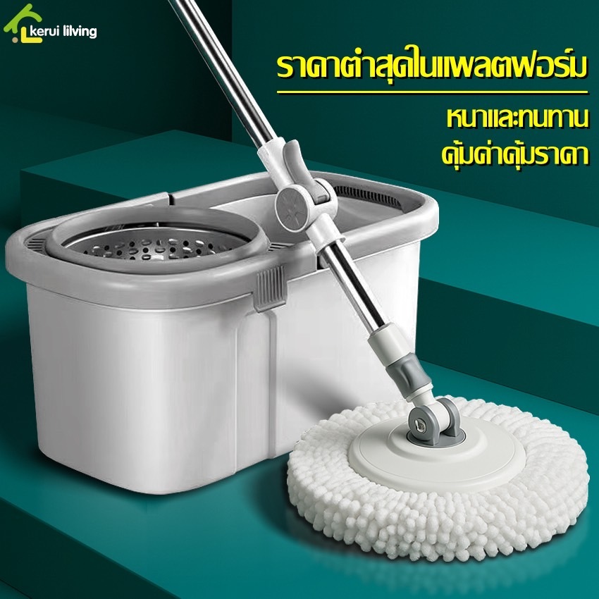 ไม้ถูพร้อมถังปั่น ซักทำความสะอาด ปั่นแห้ง ม็อบถูพื้น หมุน 360 องศา ใช้งานง่าย ทำความสะอาดได้ทุกซอกทุกมุม