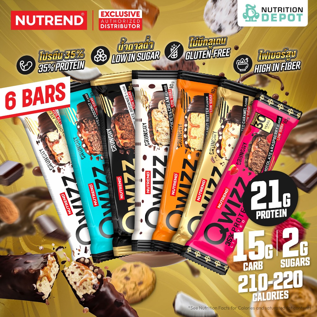Nutrend Qwizz 35% Protein Bar 6 Bar ( 6 ชิ้น )