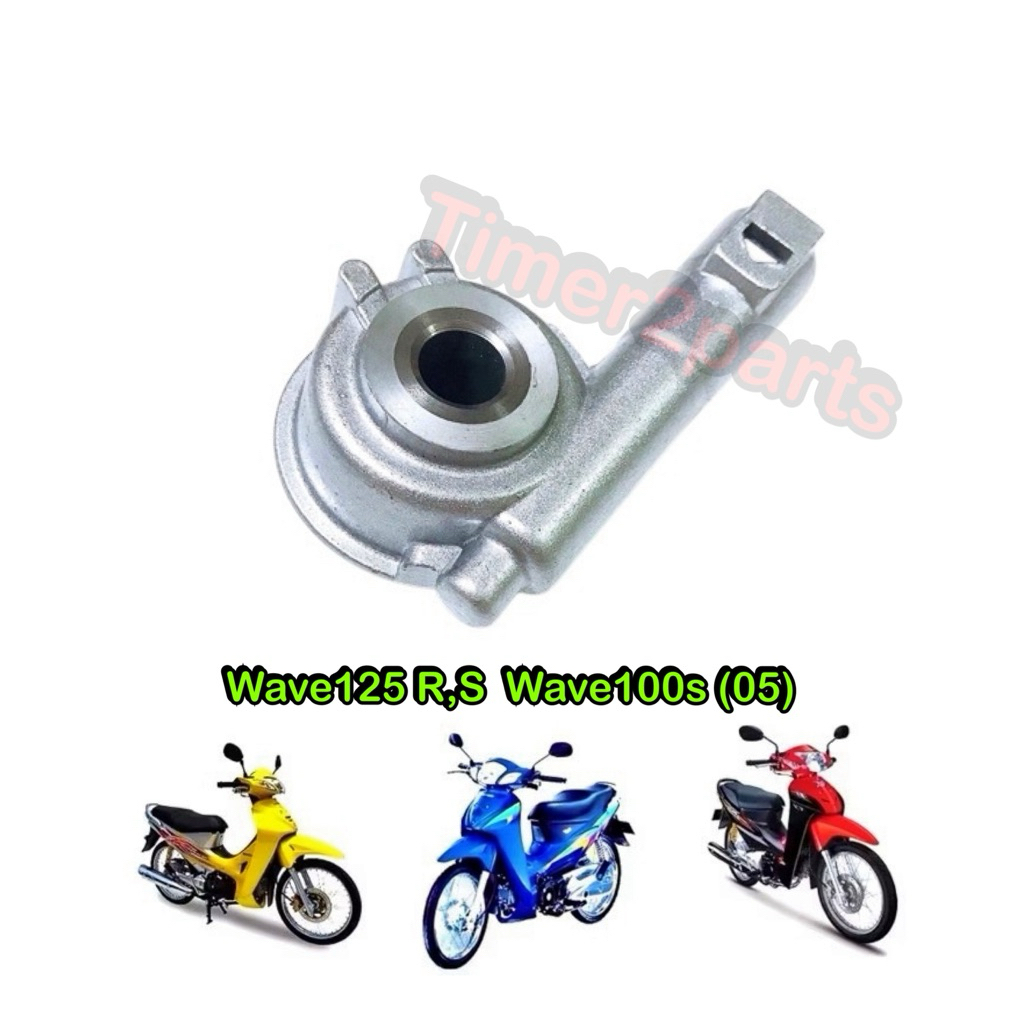 กระปุกไมล์ Wave125 R,S  Wave100s (05) มอเตอร์ไซค์ อย่างดี
