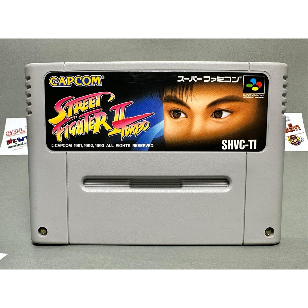 (2) ตลับแท้ Super Famicom(japan)(sfc)  Street Fighter II Turbo