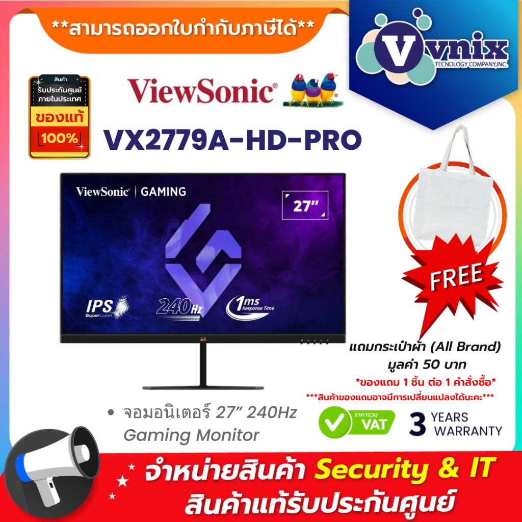 VIEWSONIC VX2779A-HD-PRO จอมอนิเตอร์ 27” 240Hz Gaming Monitor By Vnix Group
