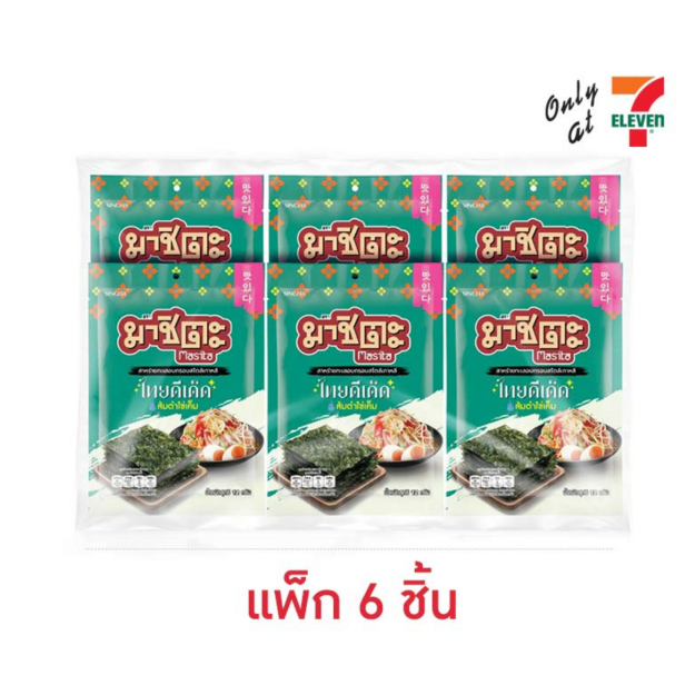 มาชิตะ สาหร่ายอบกรอบ รสส้มตำไข่เค็ม 12 กรัม (แพ็ก 6 ชิ้น)
