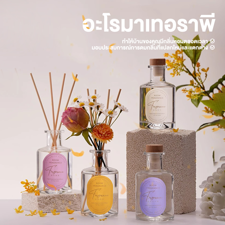 น้ำหอมปรับอากาศ ก้านไม้หอม น้ำหอมอโรม่า 200ml กลิ่นโรงแรมหรู กลิ่นหอมยาวนาน น้ำหอมบ้าน ไม้หอมปรับอากาศสำหรับห้อง
