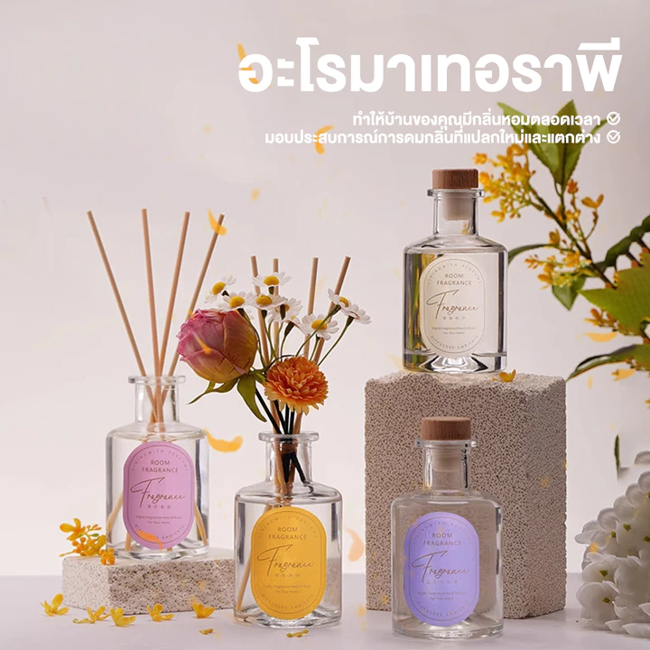 น้ำหอมปรับอากาศ ก้านไม้หอม น้ำหอมอโรม่า 200ml กลิ่นโรงแรมหรู กลิ่นหอมยาวนาน น้ำหอมบ้าน ไม้หอมปรับอากาศสำหรับห้อง