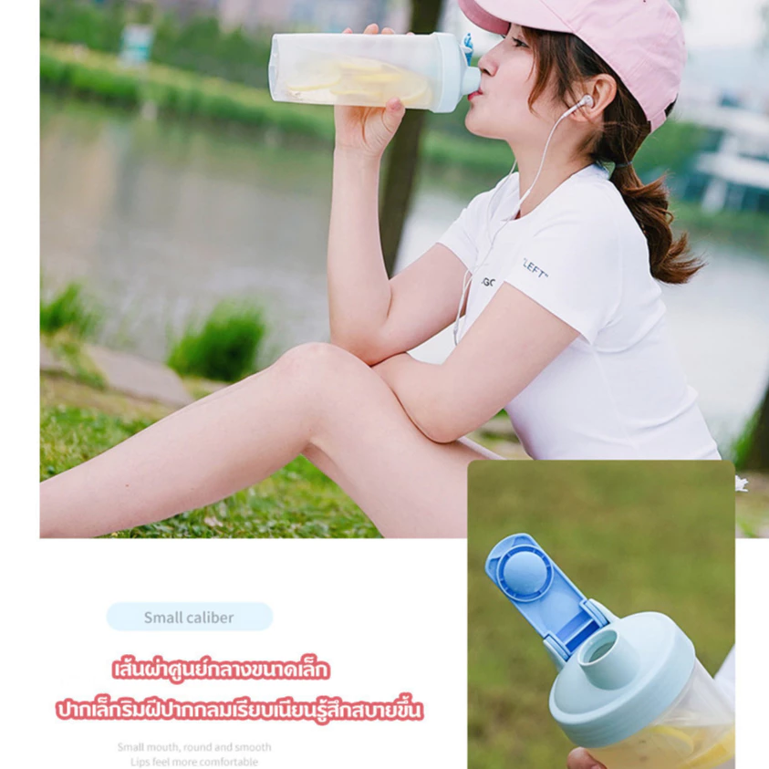 แก้วเชคโปรตีน พร้อมลูกสปริง 500ML thumbnail 4