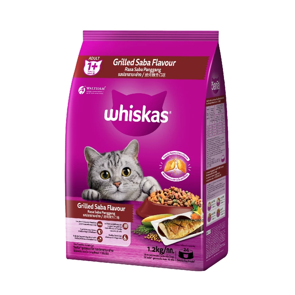 Whiskas Pockets อาหารแมวเม็ด 2 ถุง ขนาด 1.1 กก. thumbnail 8