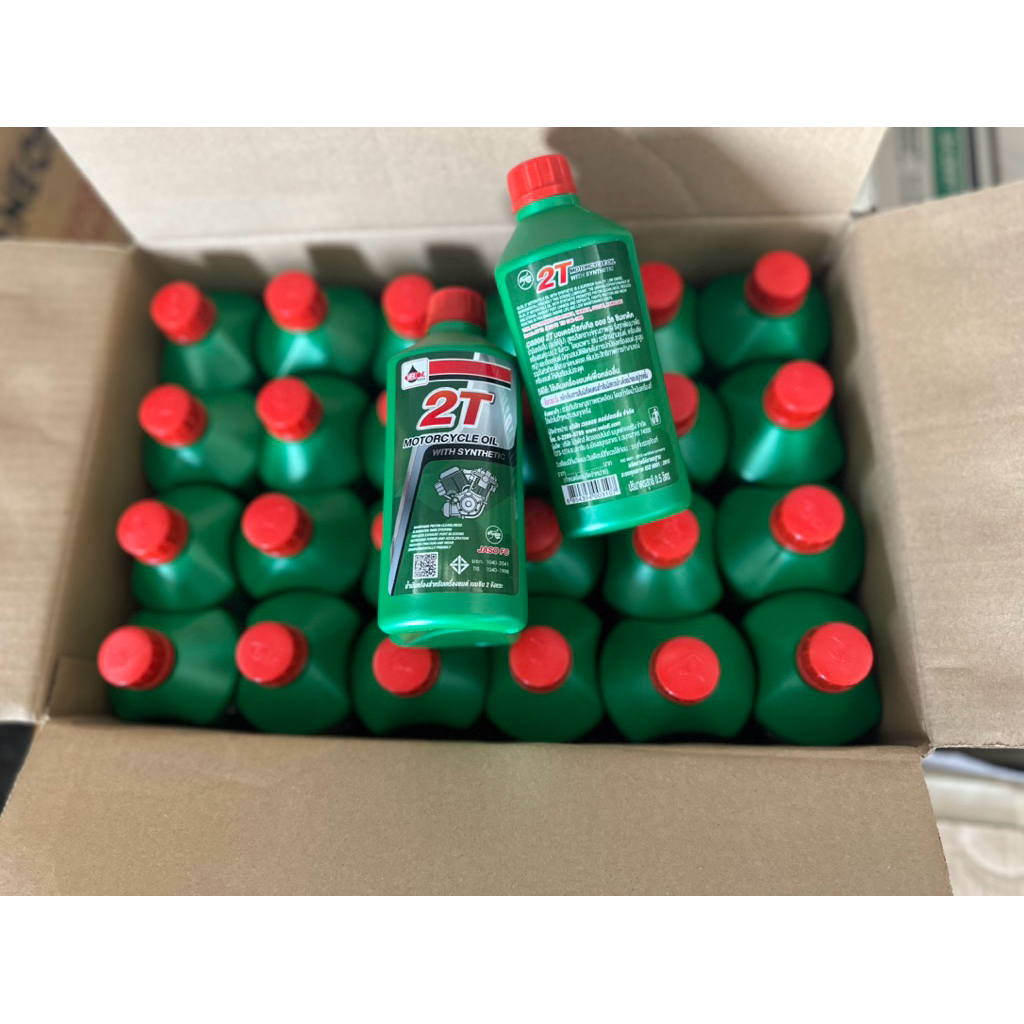 น้ำมันออโต้ลูบเวลลอย 2T 0.5ลิตร (ของแท้)