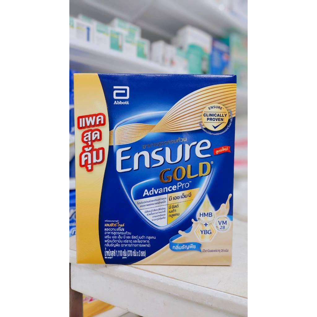 สูตรใหม่ Ensure Gold Advance PRO กลิ่นธัญพืช HMB+YBG อาหารเสริมสูตรครบถ้วน  ขนาด 1110 กรัม