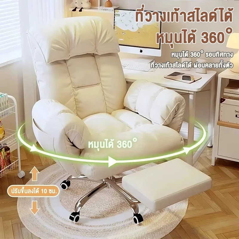 BAIERDI เก้าอี้คอมพิวเตอร์ปรับเอนได้ เก้าอี้สำนักงาน โซฟาพักผ่อนในบ้านหรือหอพัก เก้าอี้เล่นเกม thumbnail 8