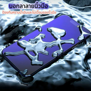 🔥 ฟิล์มกระจกนิรภัยถนอมสายตาแบบด้าน🔥 เต็มจอ blue-ag For IPhone 17 17AIR 17pro 17promax 16pro 15pro 14pro 13 12 11 XR