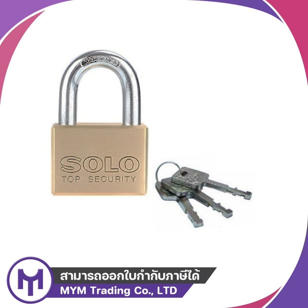 กุญแจทองเหลือง SOLO 4507SQ