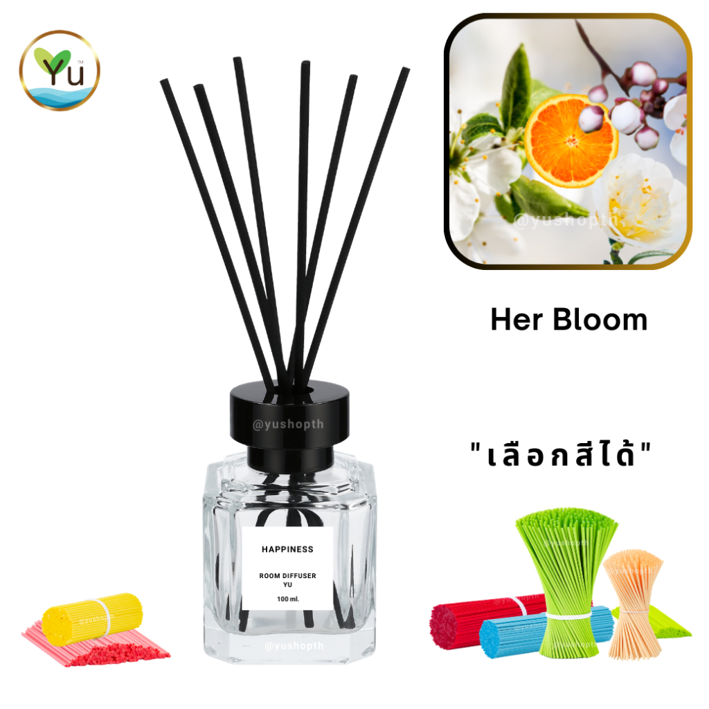 🌟 กลิ่น Her Bloom (เฮอร์ บลูม) | Room Diffuser ก้านไม้หอม : กลิ่นคล้าย Berberry Her Blossom EDT | 10