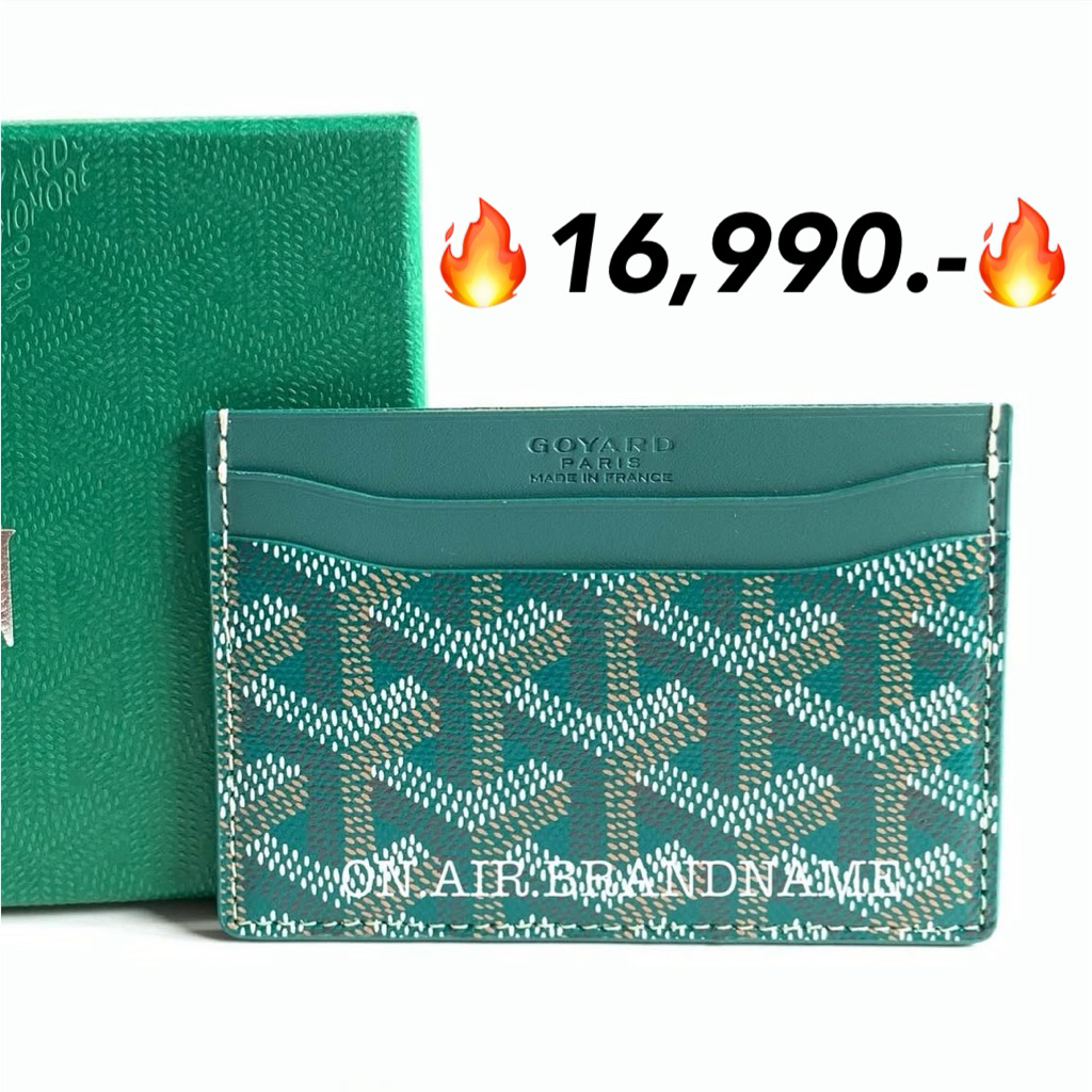New goyard card holder ที่ใส่บัตร สีเขียวสวยมาก
