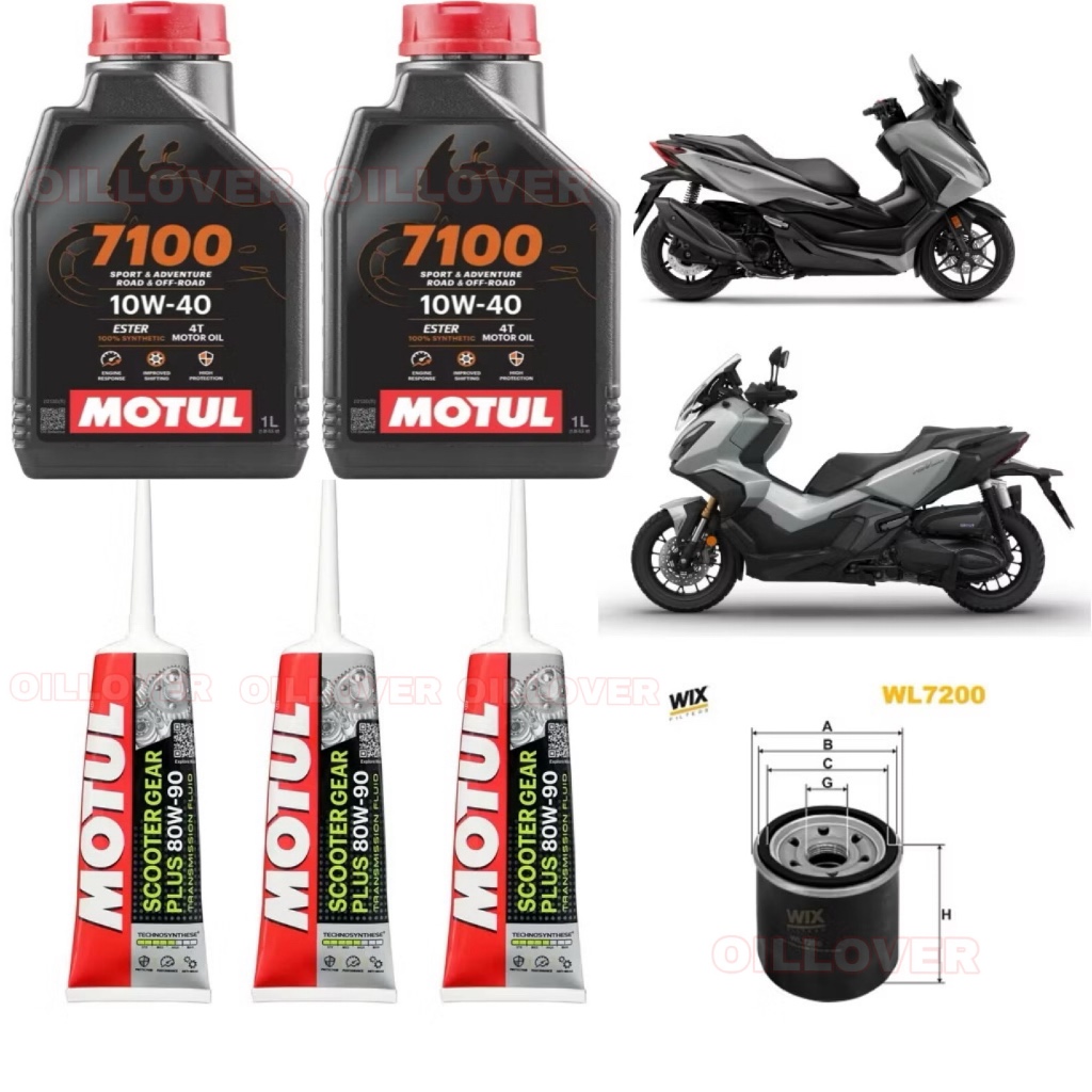 Motul 4T 7100 10W40 15W50 10W60 100% Synthetic Ester 1 ลิตร MA2 เฟืองท้าย Honda ADV 350 Forza 300 35