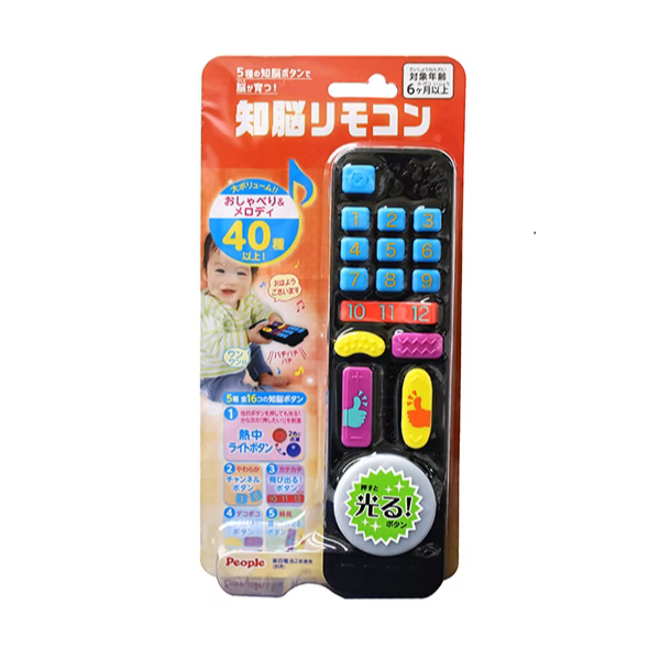 [PEOPLE] Baby Toy  Smart Remote ของเล่นจำลองรีโมท อายุ6เดือนขึ้นไป นำเข้าจากญี่ปุ่น