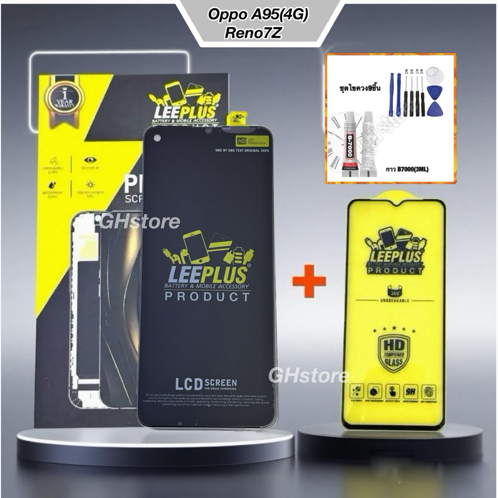หน้าจอ leeplus สำหรับ Oppo A95(4G), Reno7z reno8z จอ ยี่ห้อ leeplus แท้ รับประกัน 99วัน