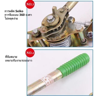 PPD รอกดึงสายไฟ สลิงดึงสาย พร้อมกริ๊ปสายไฟ แบบมือโยก 2 ตัน รอกสลิงดึงสายไฟพร้อมกริ๊ป แบบมือโยก