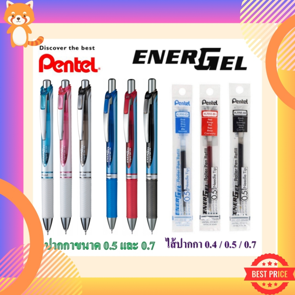 ปากกา Pentel Energel รุ่น BLN ขนาด 0.5 MM // 0.7 MM และไส้ปากกา 0.4 0.5 0.7 MM
