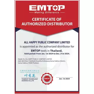 EMTOP เครื่องเป่าลม โบลเวอร์ ไร้สาย แบตเตอรี่ 20 v รุ่น ELAB20028