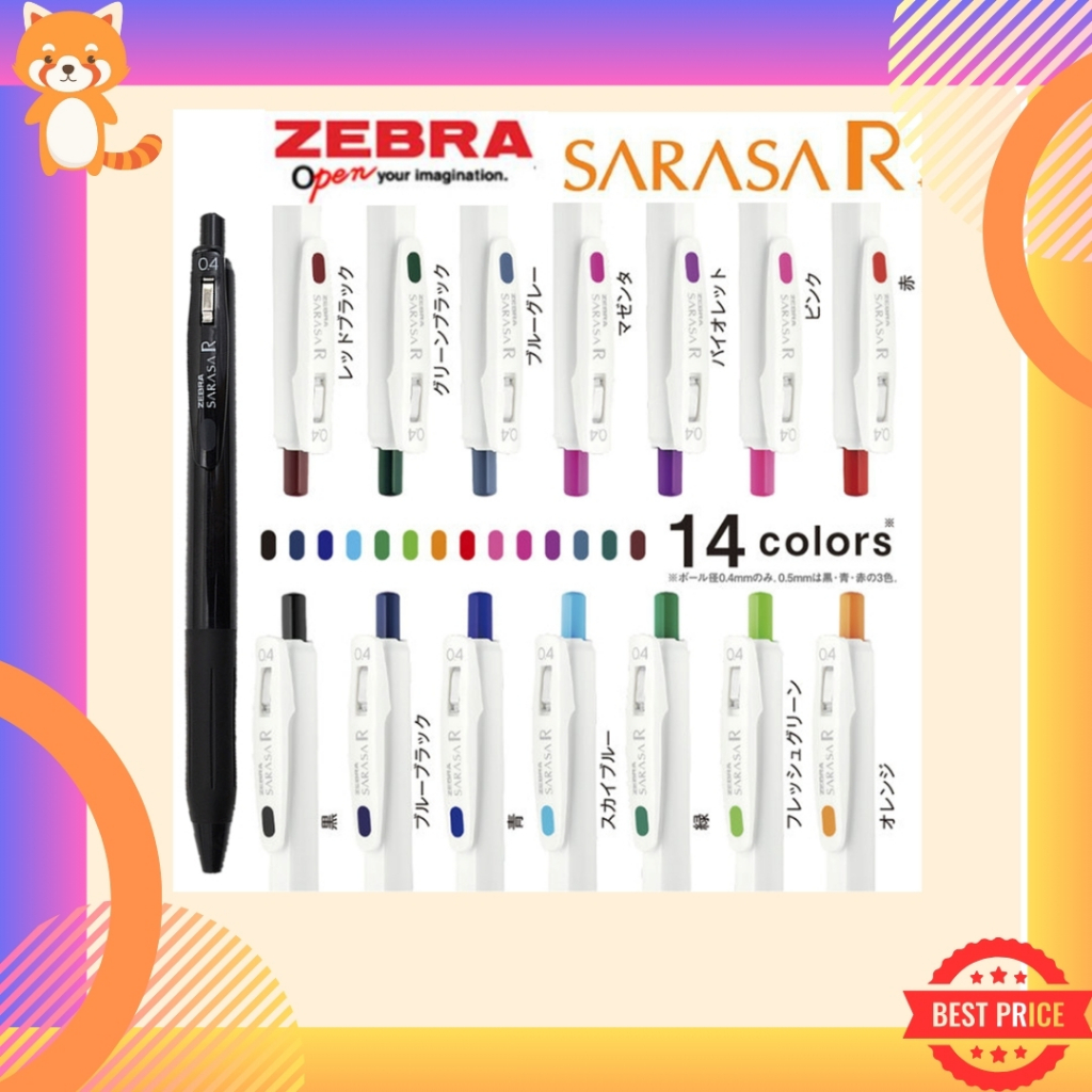 ปากกา Zebra Sarasa R ปากกาเจล รุ่นใหม่ ด้ามสีขาว สีหมึกสดใสขึ้นกว่าเดิม มีมากกว่า 14 สี