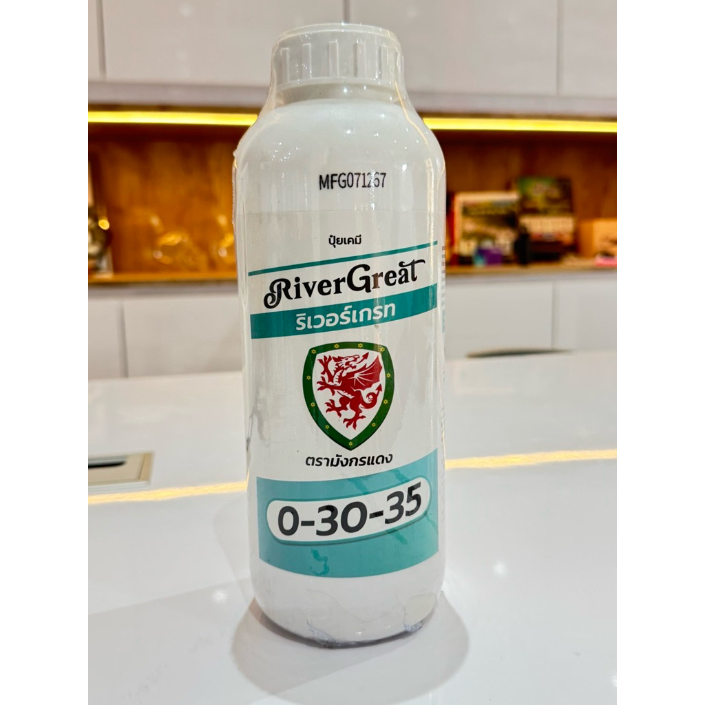 ☘️ปุ๋ยน้ำ ริเวอร์เกรท ☘️สูตร 0-30-35✔️เพิ่มปริมาณ สะสมอาหาร เพื่อสร้างตาดอก