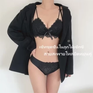 💥ส่งออกเร็ว1-2วัน⚡️ชุดชั้นในไร้โครง มีลายดอกสวยงามน่ารัก ชุดชั้นในไร้โครงลูกไม้ ใส่สบาย สำหรับผู้หญิงฟองน้ำบาง