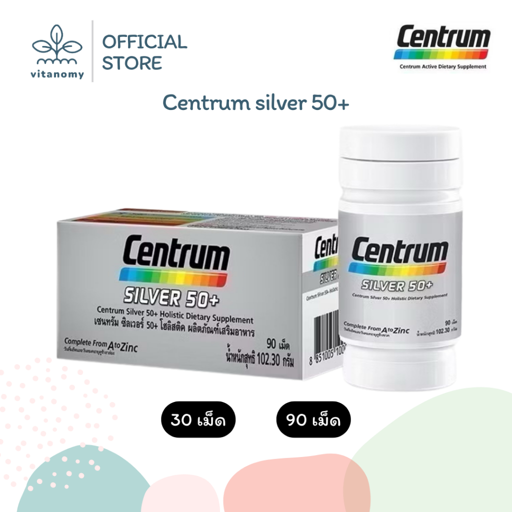 Centrum Silver 50+ เซนทรัม ซิลเวอร์ 50+ ผลิตภัณฑ์เสริมอาหาร | วิตามินรวม สูตรสำหรับผู้ที่มีอายุ 50+ | 30,90 เม็ด