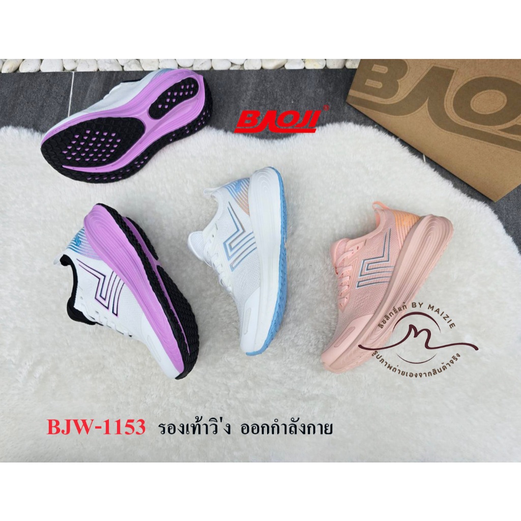 **BAOJI (บาโอจิ)[ลิขสิทธิ์แบรนด์แท้] (BJW-1153) รองเท้าผ้าใบ รองเท้าวิ่ง สามารถใส่ออกกำลังกายได้ *ผู