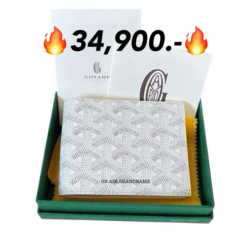 New goyard victoire wallet กระเป๋าสตางค์ สีขาว สุดปัง หายากมาก